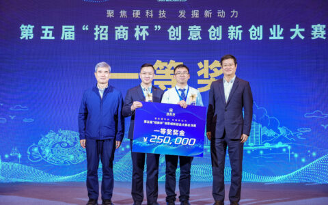 恭喜！高新区企业获得这个大赛一等奖！