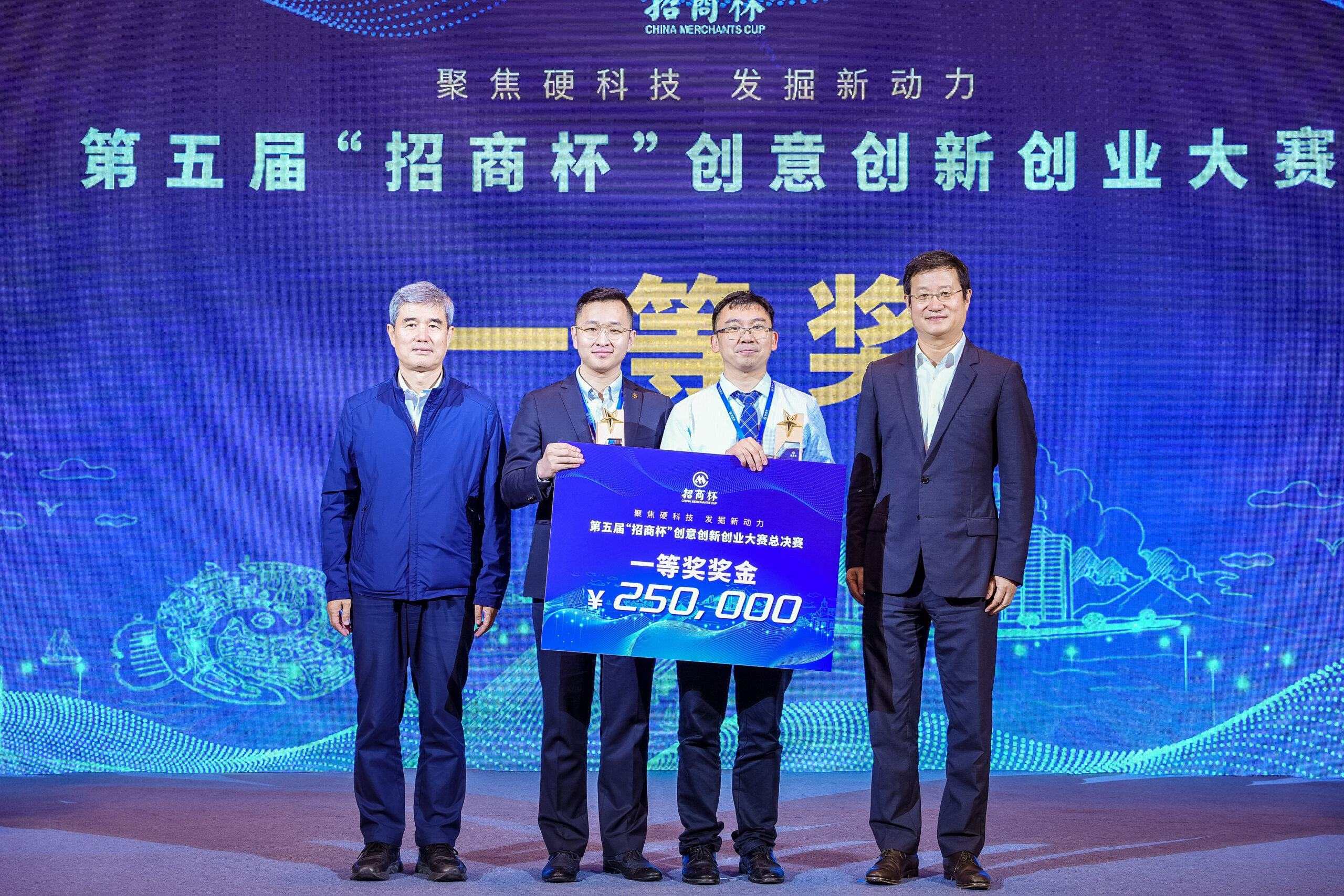恭喜！高新区企业获得这个大赛一等奖！
