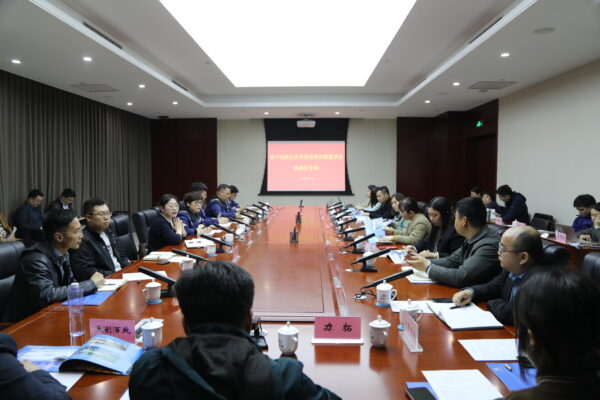 高新区召开港产城融合天津港业务政策宣讲会