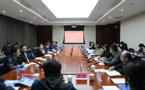 高新区召开港产城融合天津港业务政策宣讲会