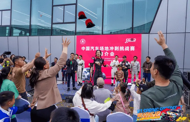 2024年V1热力全开嘉年华启动 实现文旅融合新典范 打造城市发展新名片！
