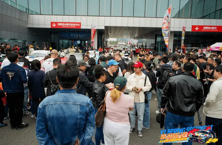 2024年V1热力全开嘉年华启动 实现文旅融合新典范 打造城市发展新名片！