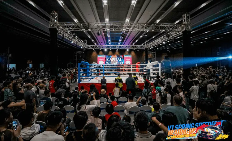 2024年V1热力全开嘉年华启动 实现文旅融合新典范 打造城市发展新名片！