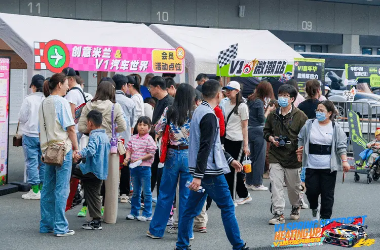 2024年V1热力全开嘉年华启动 实现文旅融合新典范 打造城市发展新名片！