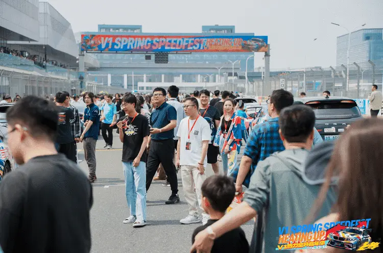 2024年V1热力全开嘉年华启动 实现文旅融合新典范 打造城市发展新名片！