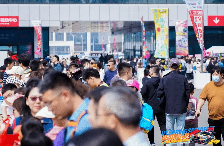 2024年V1热力全开嘉年华启动 实现文旅融合新典范 打造城市发展新名片！