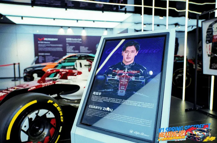 2024年V1热力全开嘉年华启动 实现文旅融合新典范 打造城市发展新名片！