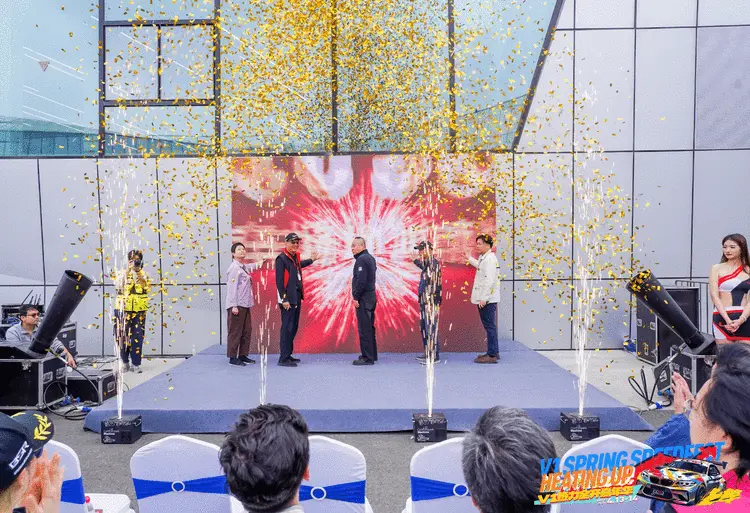 2024年V1热力全开嘉年华启动 实现文旅融合新典范 打造城市发展新名片！