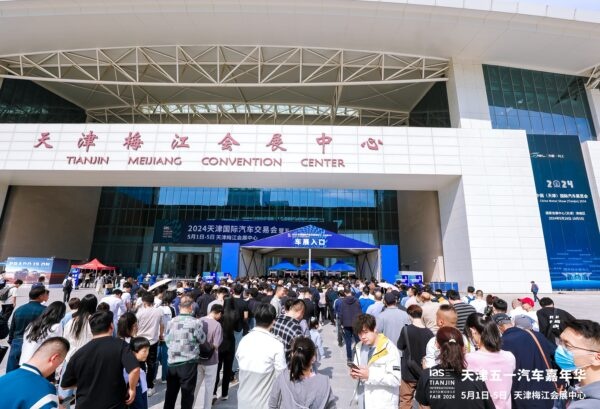 数百款车型大放价 引爆汽车消费热潮丨天津五一汽车嘉年华盛大开幕！