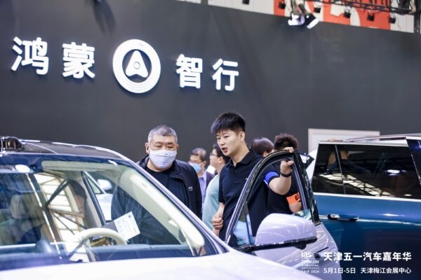 数百款车型大放价 引爆汽车消费热潮丨天津五一汽车嘉年华盛大开幕！