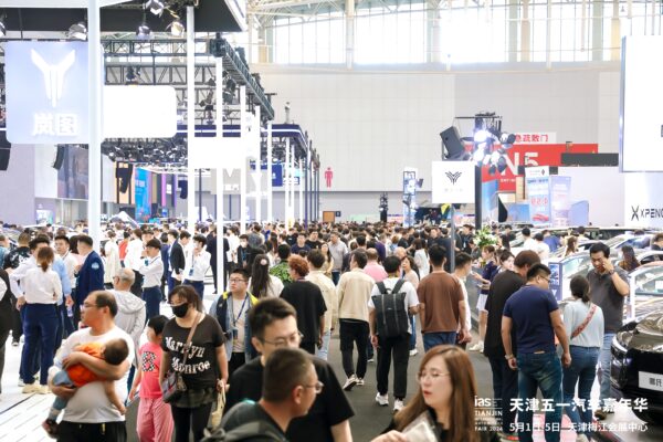 数百款车型大放价 引爆汽车消费热潮丨天津五一汽车嘉年华盛大开幕！