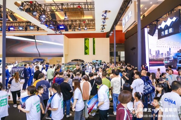 数百款车型大放价 引爆汽车消费热潮丨天津五一汽车嘉年华盛大开幕！