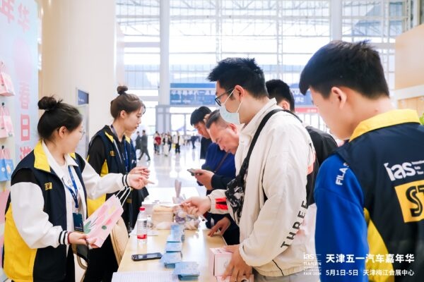数百款车型大放价 引爆汽车消费热潮丨天津五一汽车嘉年华盛大开幕！
