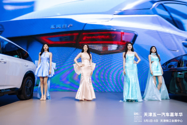 2024天津五一汽车嘉年华圆满闭幕！我们不说再见！