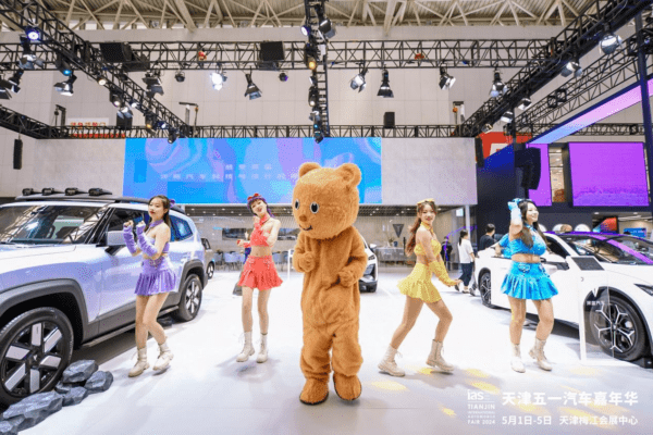 2024天津五一汽车嘉年华圆满闭幕！我们不说再见！