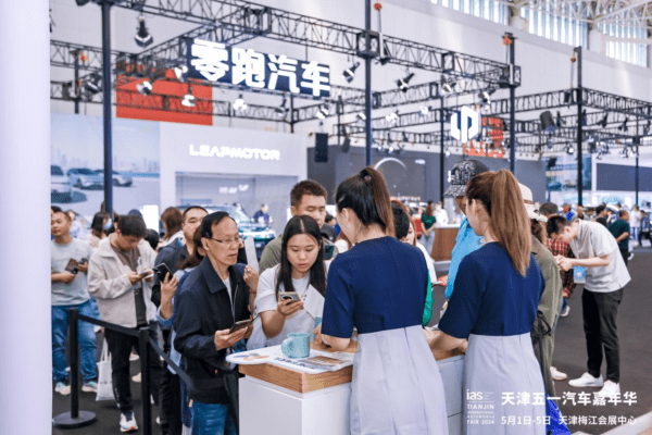 2024天津五一汽车嘉年华圆满闭幕！我们不说再见！