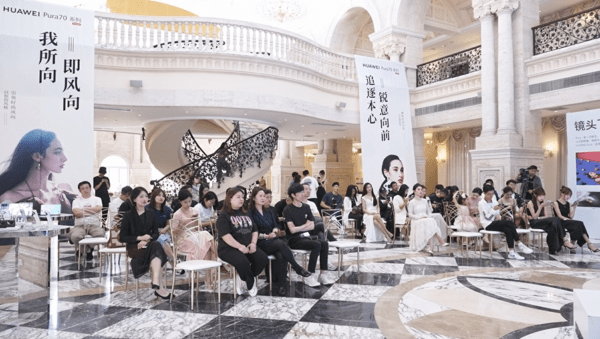 追逐本心 锐意向前丨HUAWEI Pura 70系列美学影像沙龙