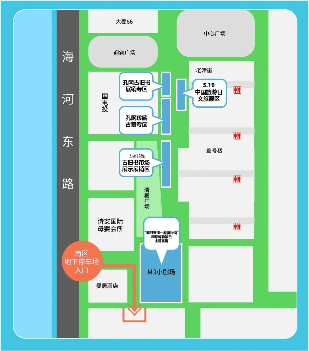 孔网走进棉3！本周来海河旧书市集除了珍品古籍还有更多……