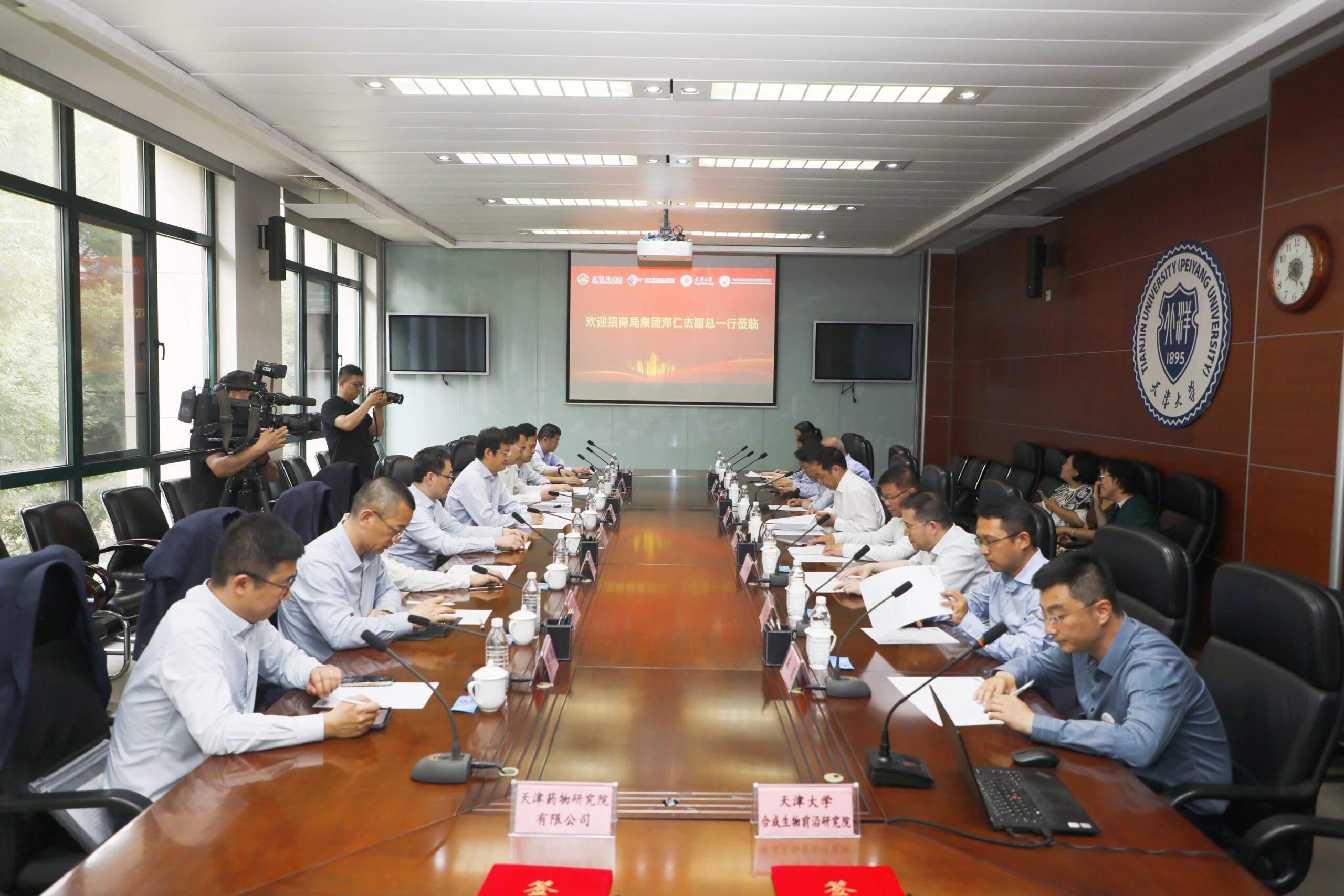 高新区企业天津药研院与天津大学签署战略合作协议