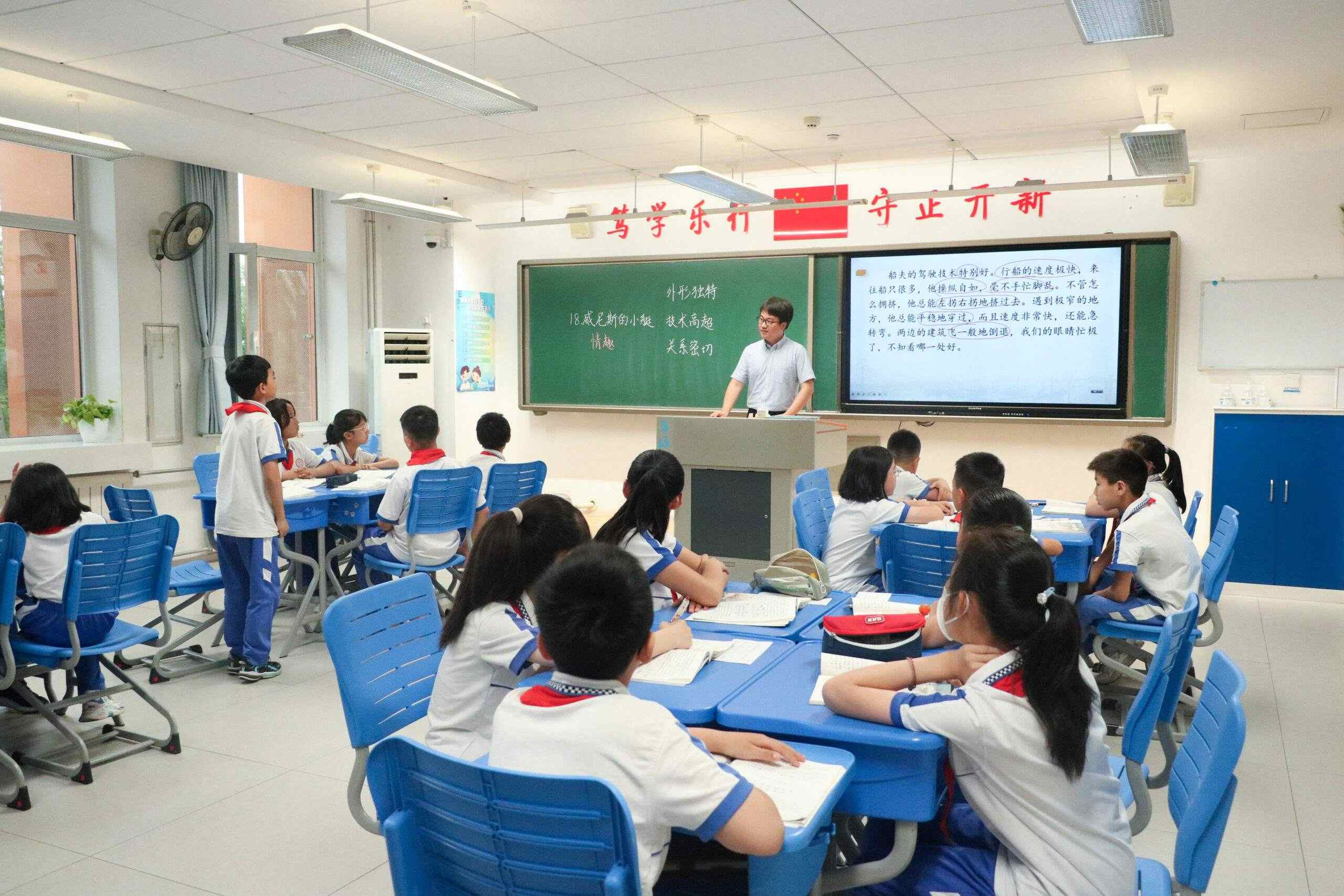 高新区举办首届“双优杯”优秀课（小学组）比赛