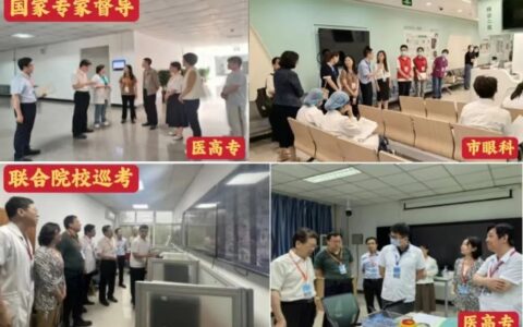 2024年度天津市住培结业临床实践能力考核统考如期开考