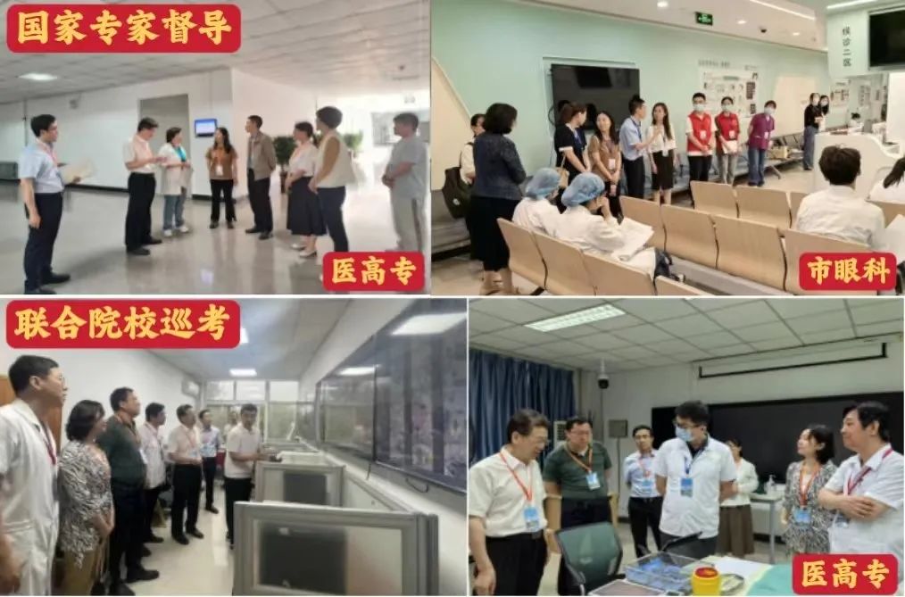 2024年度天津市住培结业临床实践能力考核统考如期开考