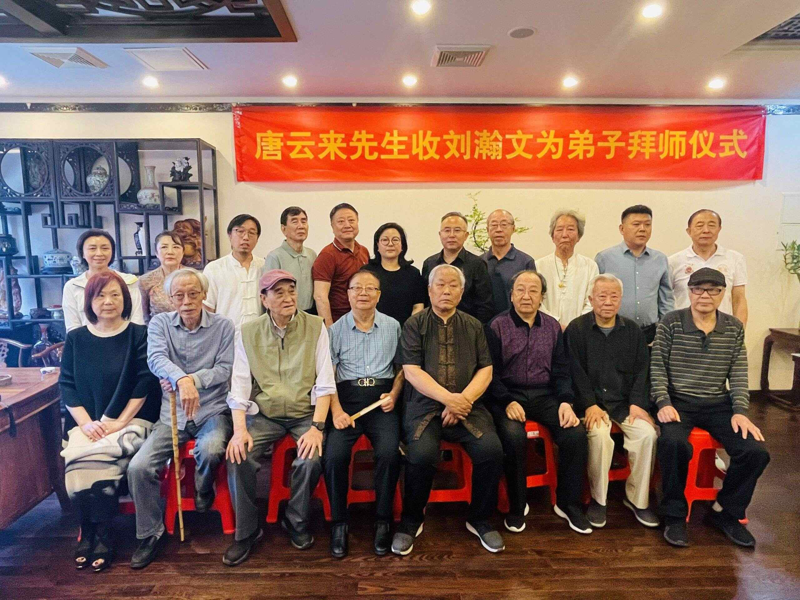 著名书法家唐云来喜收刘瀚文为弟子，书法传承添新章