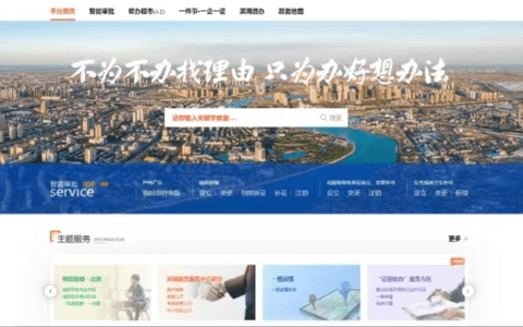 滨海新区：滨城政务服务中介超市“开张纳客”啦~