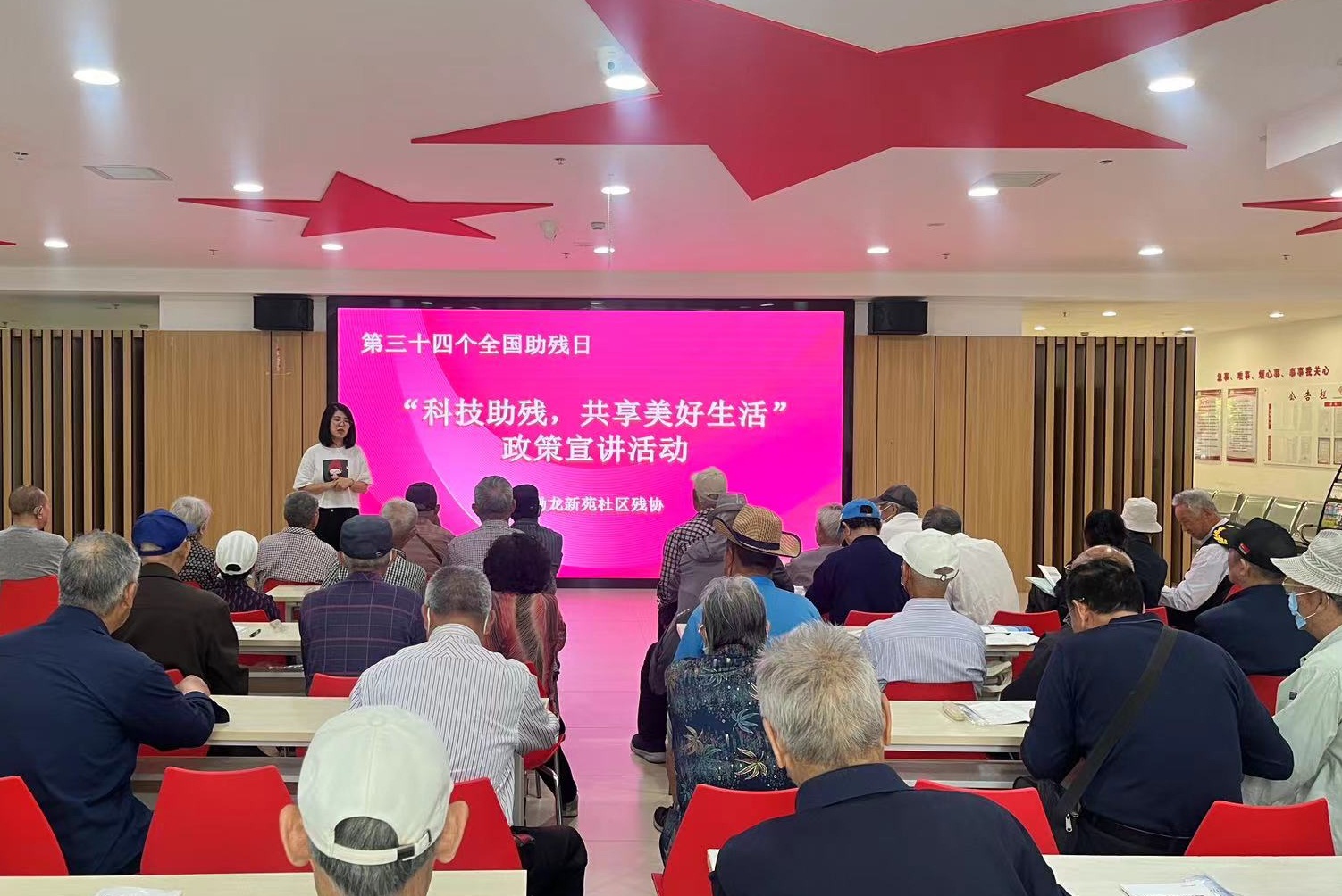 高新区开展第三十四次“全国助残日”系列活动