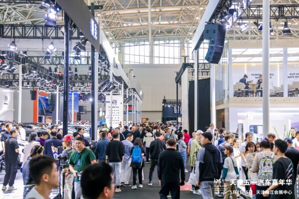 数百款车型大放价 引爆汽车消费热潮丨天津五一汽车嘉年华盛大开幕！