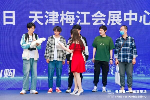 数百款车型大放价 引爆汽车消费热潮丨天津五一汽车嘉年华盛大开幕！