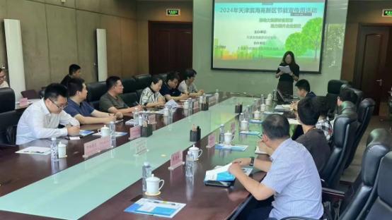 以设备更新推动绿色转型 高新区举办节能宣传周活动
