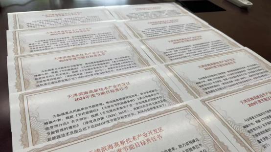 以设备更新推动绿色转型 高新区举办节能宣传周活动