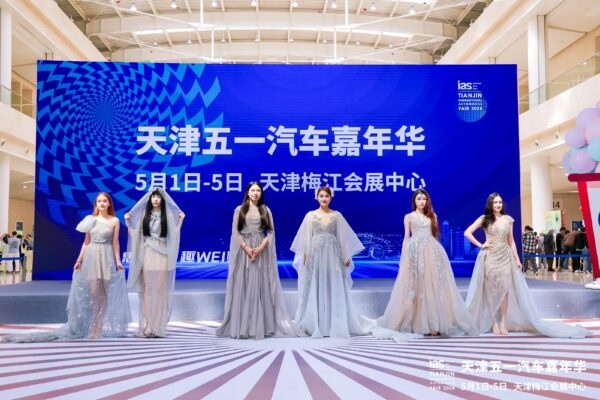 数百款车型大放价 引爆汽车消费热潮丨天津五一汽车嘉年华盛大开幕！