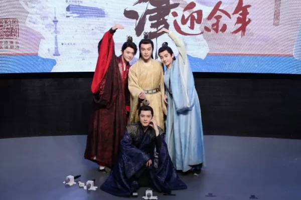 《庆余年第二季》超前巡映礼·天津站在滨海新区图书馆举行