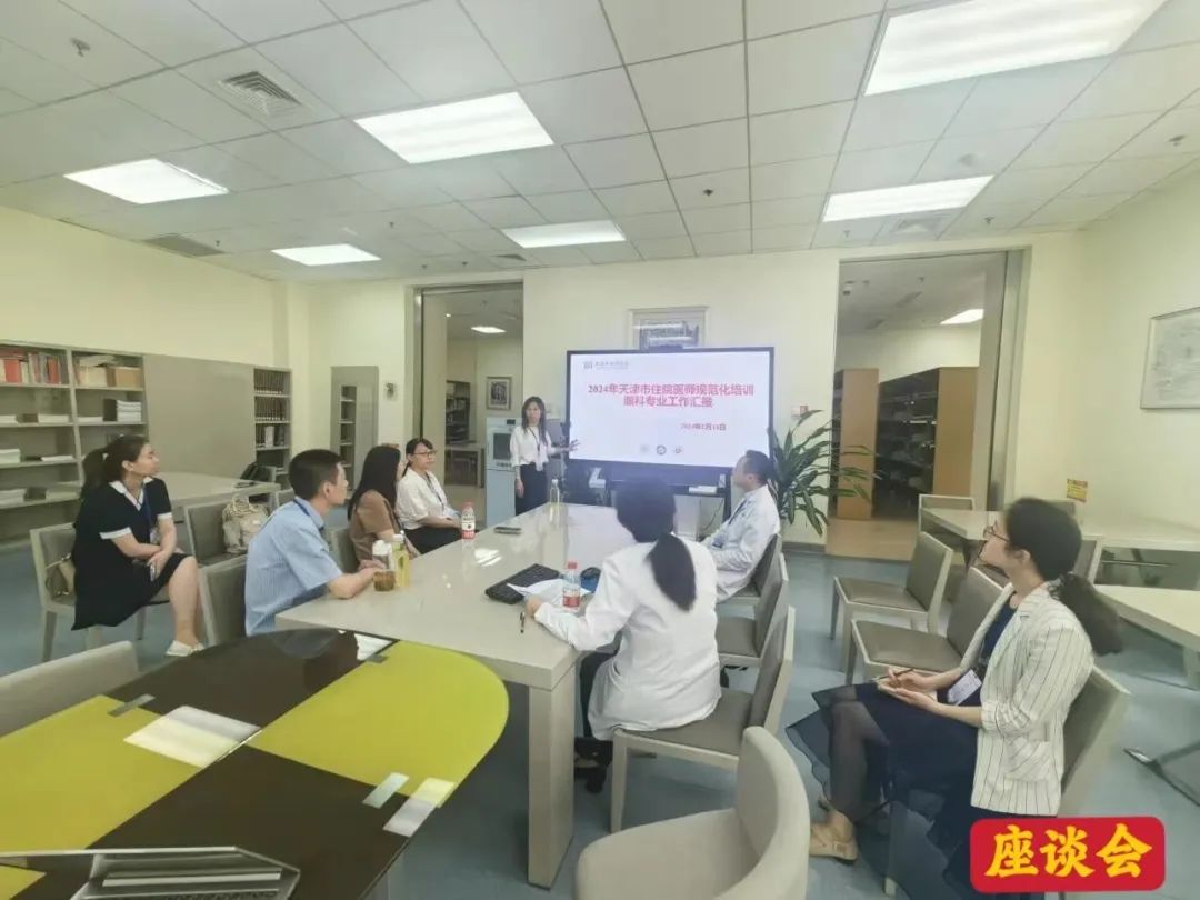 2024年度天津市住培结业临床实践能力考核统考如期开考