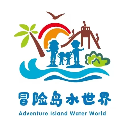 阳光沙滩 童梦起航 东疆湾沙滩景区六一“有料”