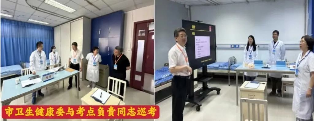 2024年度天津市住培结业临床实践能力考核统考如期开考