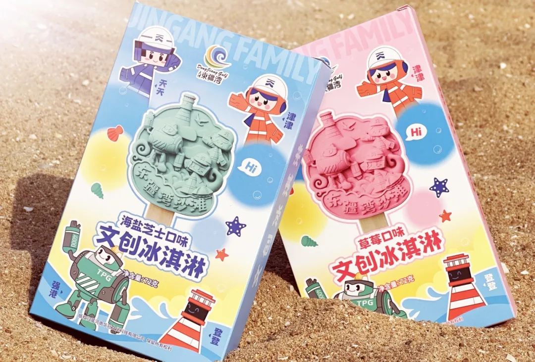 阳光沙滩 童梦起航 东疆湾沙滩景区六一“有料”