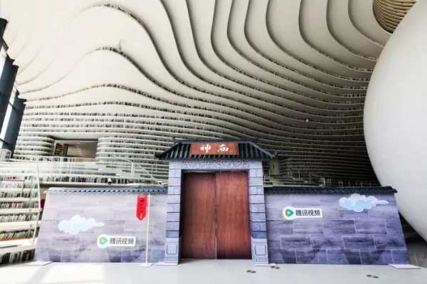 《庆余年第二季》超前巡映礼·天津站在滨海新区图书馆举行