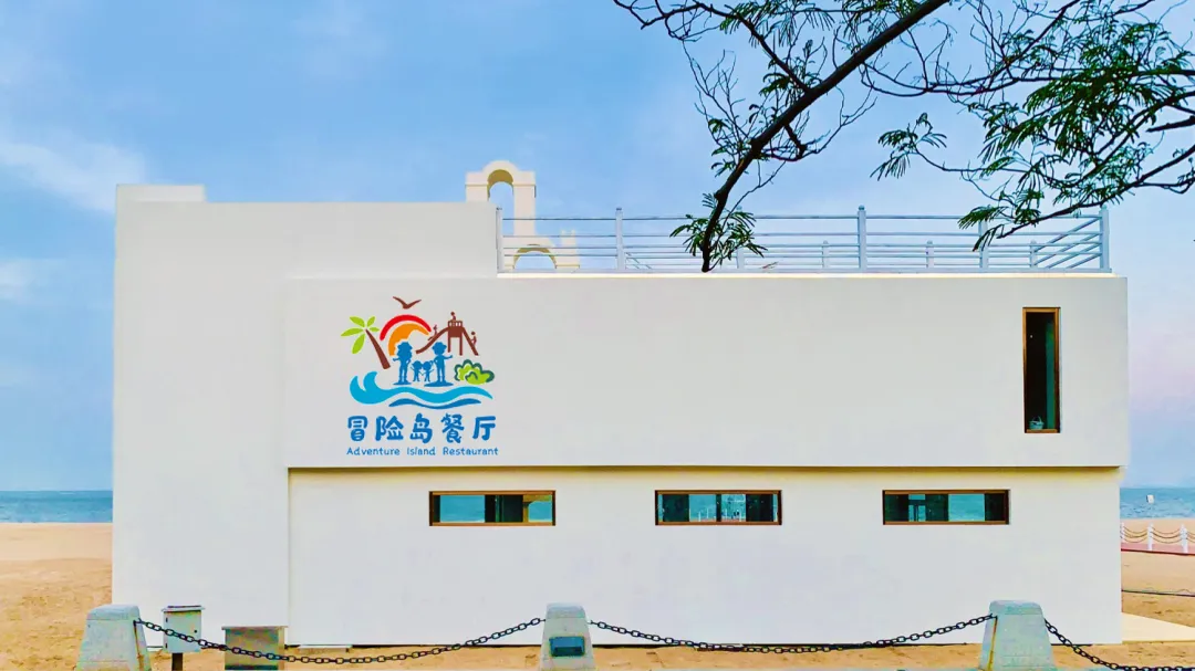 阳光沙滩 童梦起航 东疆湾沙滩景区六一“有料”