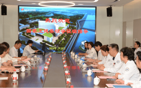 国家卫生健康委科教司副司长顾金辉应邀到天津市第一中心医院指导科研工作