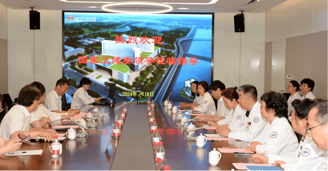 国家卫生健康委科教司副司长顾金辉应邀到天津市第一中心医院指导科研工作