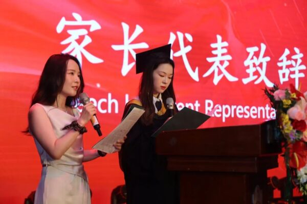 世界课程续佳绩 心怀枫志赴远航