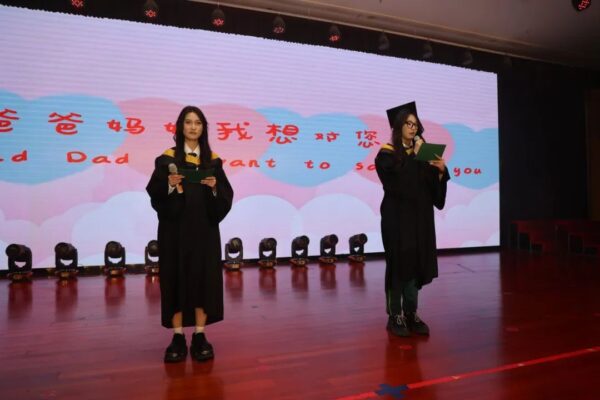 世界课程续佳绩 心怀枫志赴远航