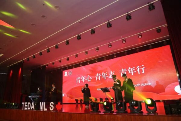 世界课程续佳绩 心怀枫志赴远航