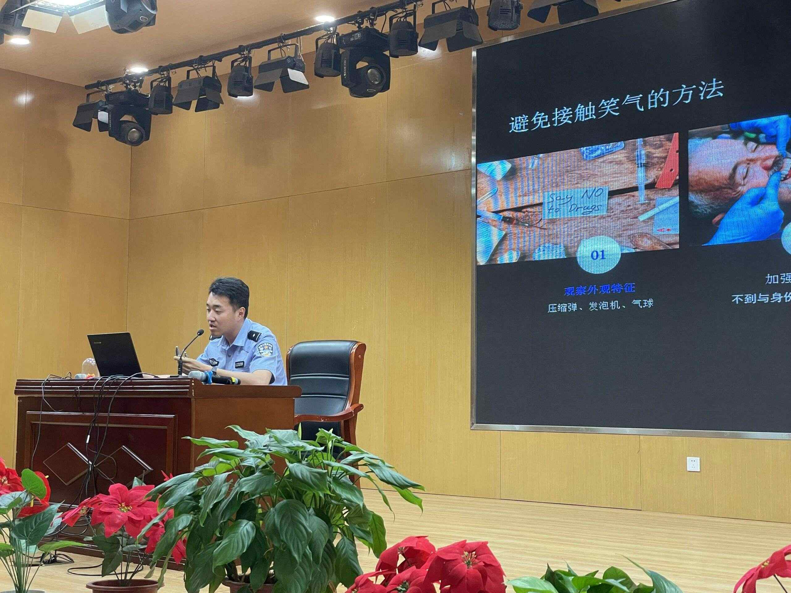 高新区组织开展“禁毒宣传进校园 守护青少年未来”活动
