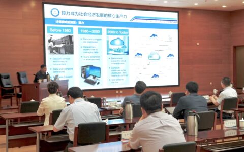 高新区举办智能计算技术发展及应用专题讲座
