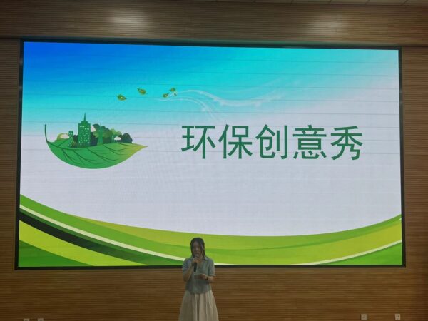 全面推进美丽中国建设！2024年河东区六五环境日主场宣传活动落幕