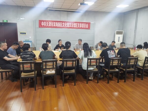 区文化和旅游局领导到区文化馆汉沽馆区检查指导